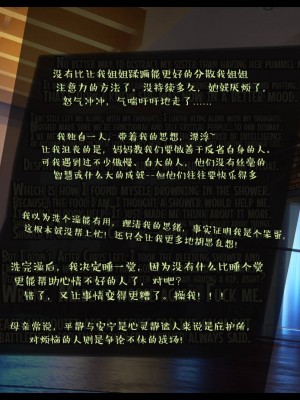 [3D][Nox] Nature of Nurture Chapter One 1-2 (完)_0404