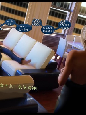 [3D][Nox] Nature of Nurture Chapter One 1-2 (完)_0406