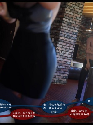 [3D][Nox] Nature of Nurture Chapter One 1-2 (完)_0411