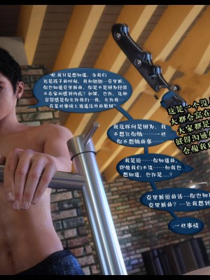 [3D][Nox] Nature of Nurture Chapter One 1-2 (完)_0412