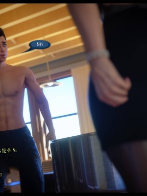 [3D][Nox] Nature of Nurture Chapter One 1-2 (完)_0414