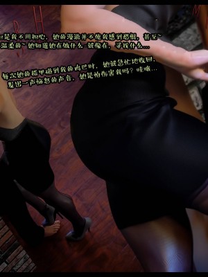 [3D][Nox] Nature of Nurture Chapter One 1-2 (完)_0419