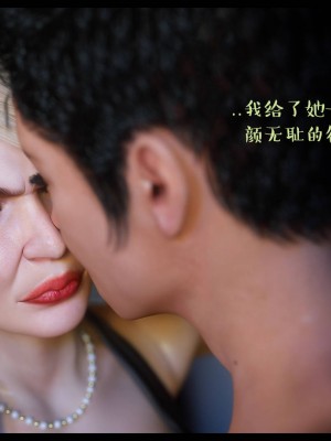 [3D][Nox] Nature of Nurture Chapter One 1-2 (完)_0422