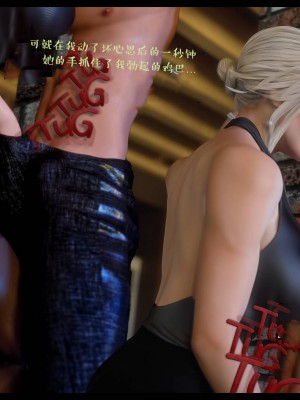 [3D][Nox] Nature of Nurture Chapter One 1-2 (完)_0423