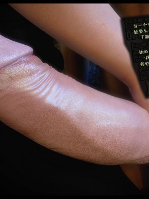 [3D][Nox] Nature of Nurture Chapter One 1-2 (完)_0433