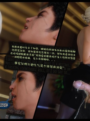 [3D][Nox] Nature of Nurture Chapter One 1-2 (完)_0447