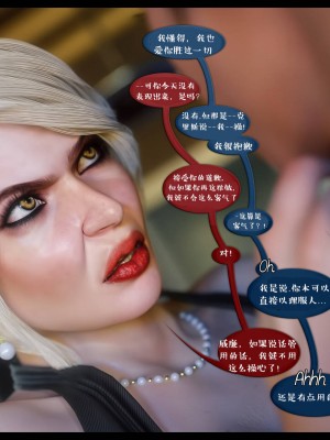 [3D][Nox] Nature of Nurture Chapter One 1-2 (完)_0449