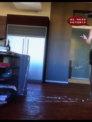 [3D][Nox] Nature of Nurture Chapter One 1-2 (完)_0451