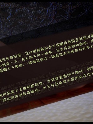 [3D][Nox] Nature of Nurture Chapter One 1-2 (完)_0453