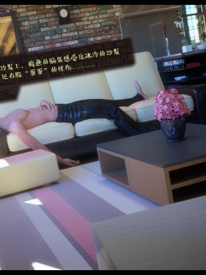 [3D][Nox] Nature of Nurture Chapter One 1-2 (完)_0454