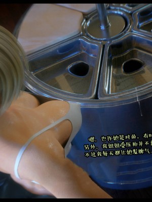 [3D][Nox] Nature of Nurture Chapter One 1-2 (完)_0462