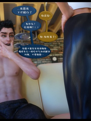 [3D][Nox] Nature of Nurture Chapter One 1-2 (完)_0469