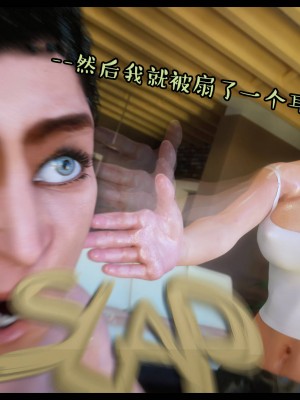 [3D][Nox] Nature of Nurture Chapter One 1-2 (完)_0470