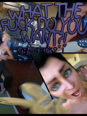 [3D][Nox] Nature of Nurture Chapter One 1-2 (完)_0472