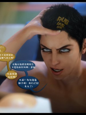 [3D][Nox] Nature of Nurture Chapter One 1-2 (完)_0475