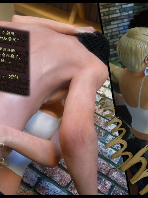 [3D][Nox] Nature of Nurture Chapter One 1-2 (完)_0480