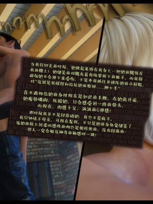 [3D][Nox] Nature of Nurture Chapter One 1-2 (完)_0481