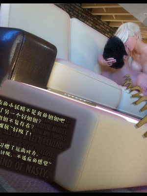 [3D][Nox] Nature of Nurture Chapter One 1-2 (完)_0482