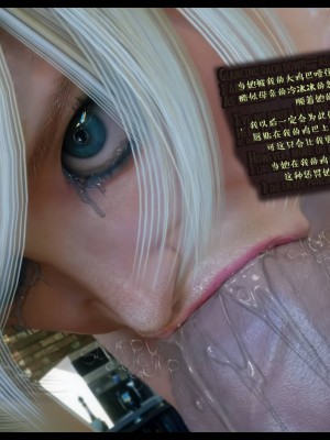 [3D][Nox] Nature of Nurture Chapter One 1-2 (完)_0496