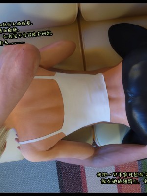 [3D][Nox] Nature of Nurture Chapter One 1-2 (完)_0505