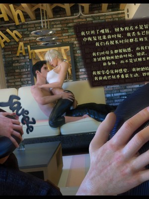 [3D][Nox] Nature of Nurture Chapter One 1-2 (完)_0507