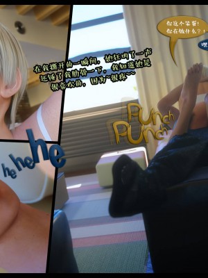 [3D][Nox] Nature of Nurture Chapter One 1-2 (完)_0512