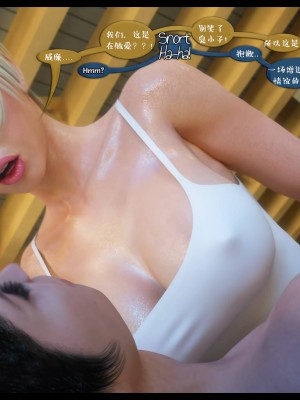 [3D][Nox] Nature of Nurture Chapter One 1-2 (完)_0518