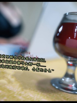 [3D][Nox] Nature of Nurture Chapter One 1-2 (完)_0554