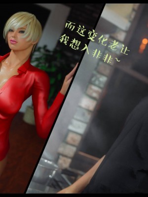 [3D][Nox] Nature of Nurture Chapter One 1-2 (完)_0558