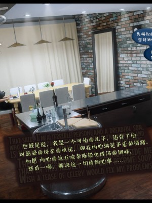 [3D][Nox] Nature of Nurture Chapter One 1-2 (完)_0559