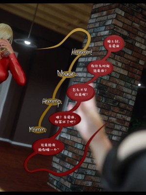 [3D][Nox] Nature of Nurture Chapter One 1-2 (完)_0561