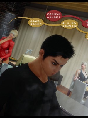 [3D][Nox] Nature of Nurture Chapter One 1-2 (完)_0564