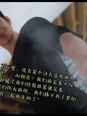 [3D][Nox] Nature of Nurture Chapter One 1-2 (完)_0568