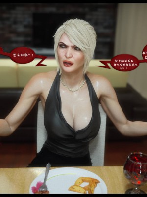 [3D][Nox] Nature of Nurture Chapter One 1-2 (完)_0572