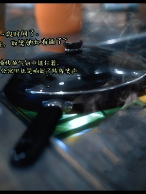 [3D][Nox] Nature of Nurture Chapter One 1-2 (完)_0576