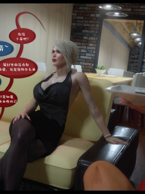 [3D][Nox] Nature of Nurture Chapter One 1-2 (完)_0578