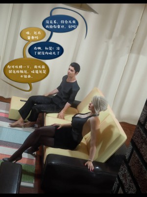 [3D][Nox] Nature of Nurture Chapter One 1-2 (完)_0581