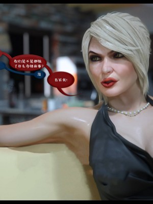 [3D][Nox] Nature of Nurture Chapter One 1-2 (完)_0584