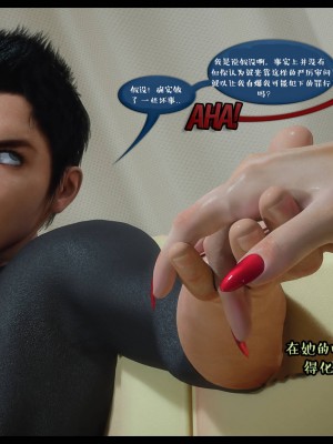 [3D][Nox] Nature of Nurture Chapter One 1-2 (完)_0585