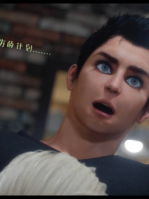 [3D][Nox] Nature of Nurture Chapter One 1-2 (完)_0590