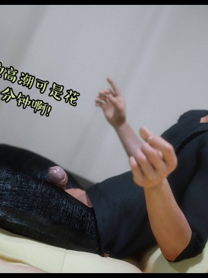 [3D][Nox] Nature of Nurture Chapter One 1-2 (完)_0600