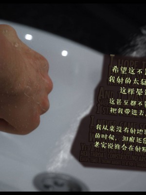 [3D][Nox] Nature of Nurture Chapter One 1-2 (完)_0601