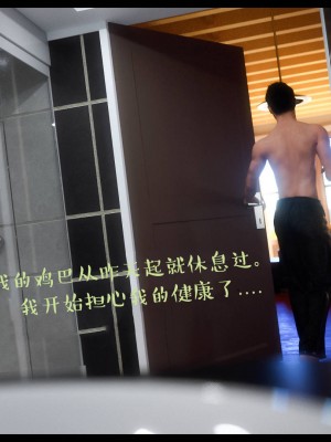 [3D][Nox] Nature of Nurture Chapter One 1-2 (完)_0602