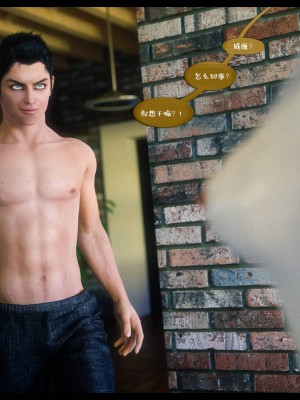 [3D][Nox] Nature of Nurture Chapter One 1-2 (完)_0607