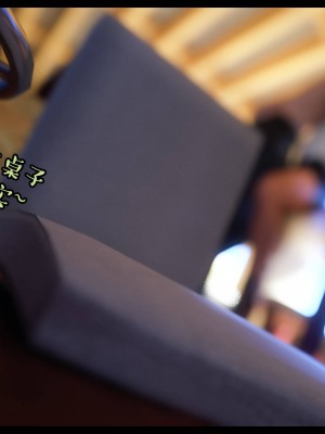 [3D][Nox] Nature of Nurture Chapter One 1-2 (完)_0609