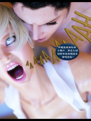 [3D][Nox] Nature of Nurture Chapter One 1-2 (完)_0637