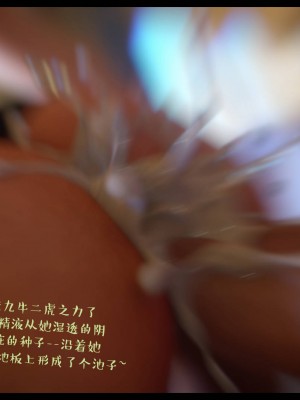 [3D][Nox] Nature of Nurture Chapter One 1-2 (完)_0640