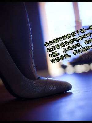 [3D][Nox] Nature of Nurture Chapter One 1-2 (完)_0643