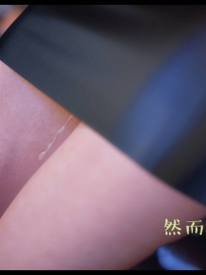 [3D][Nox] Nature of Nurture Chapter One 1-2 (完)_0650