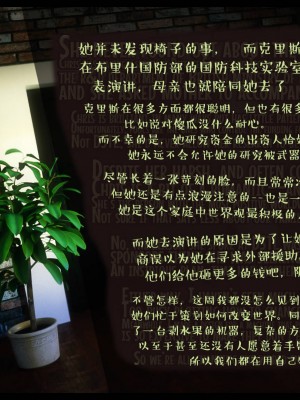 [3D][Nox] Nature of Nurture Chapter One 1-2 (完)_0651